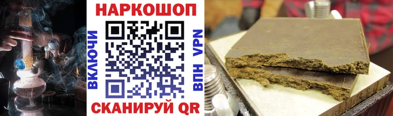 Наркошоп Южноуральск Alpha PVP МЕТАДОН Меф Гашиш Канабис