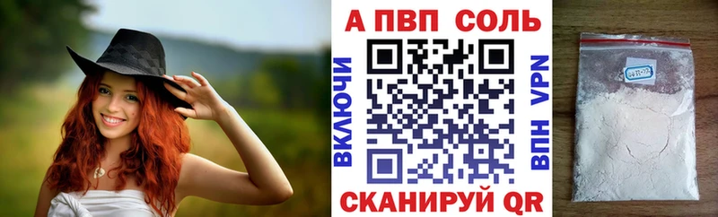 hydra вход  Южноуральск  Alpha-PVP крисы CK 