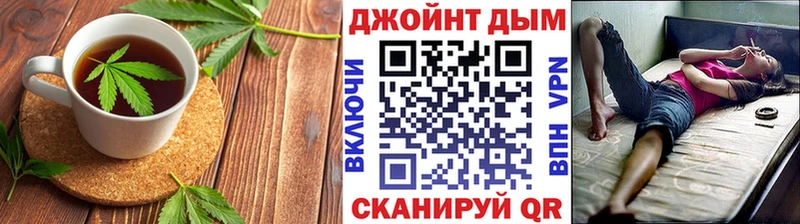 блэк спрут сайт  Южноуральск  Cannafood марихуана  купить закладку 