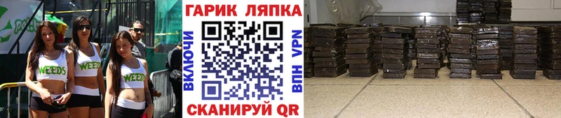 ГАШ Cannabis  Южноуральск 