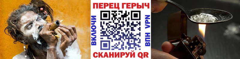 blacksprut ссылка Южноуральск ГЕРОИН Heroin