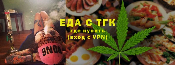 spice Верхний Тагил