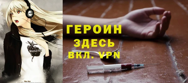 spice Верхний Тагил