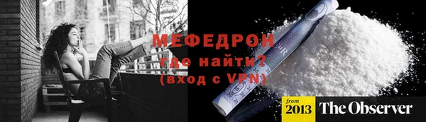 spice Верхний Тагил