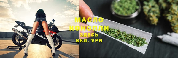 spice Верхний Тагил