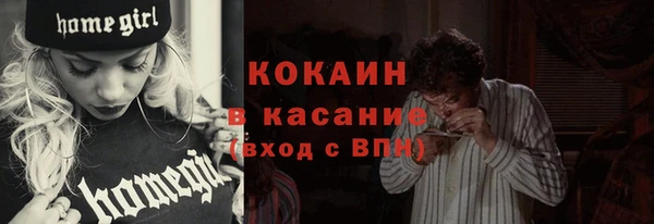 spice Верхний Тагил