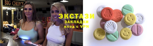 Альфа ПВП Верея