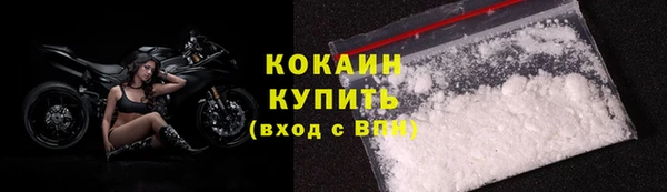 spice Верхний Тагил
