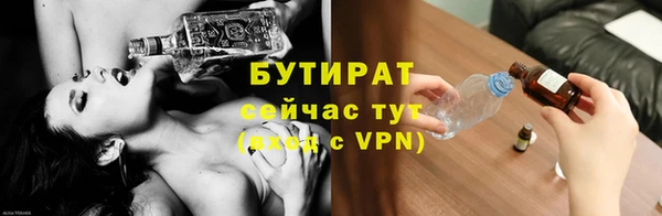 spice Верхний Тагил