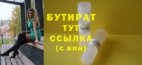Альфа ПВП Верея