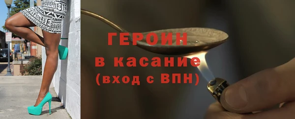 spice Верхний Тагил