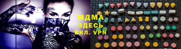 Альфа ПВП Верея