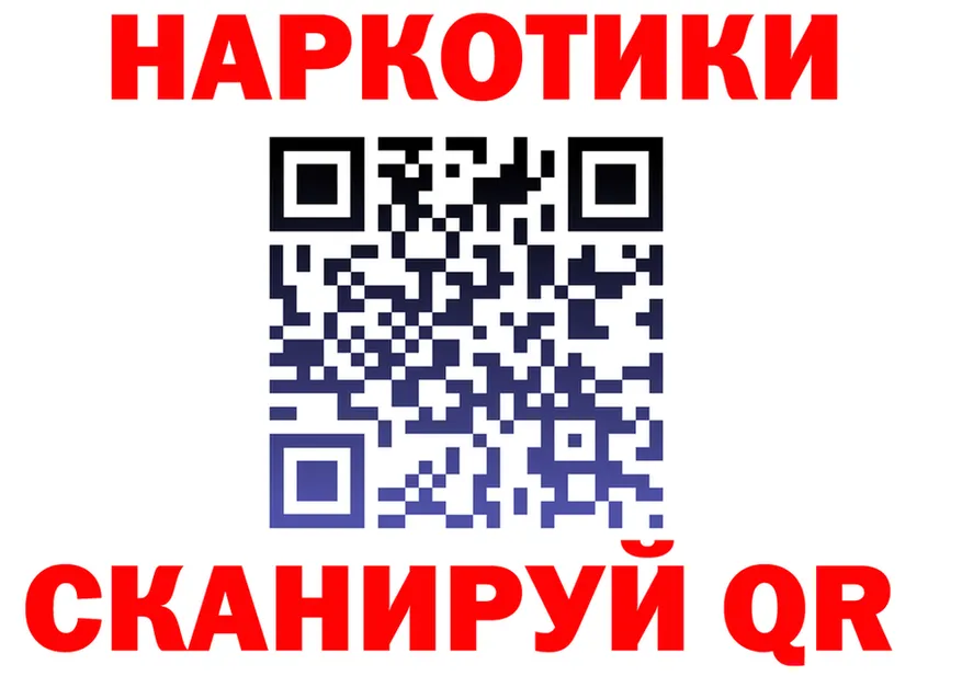 КЕТАМИН VHQ зеркало площадка KRAKEN Южноуральск