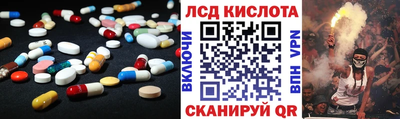Лсд 25 экстази кислота Южноуральск
