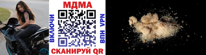 купить закладку  Южноуральск  МДМА кристаллы 
