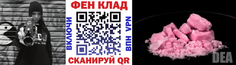 Метамфетамин Декстрометамфетамин 99.9% наркотики Южноуральск