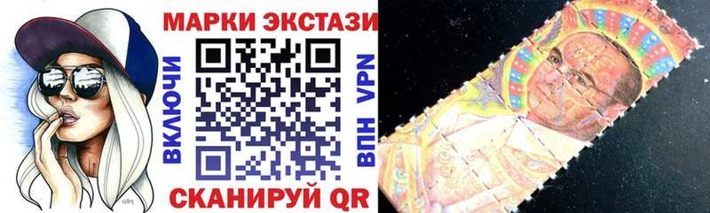 mega как зайти  Южноуральск  Марки 25I-NBOMe 1,8мг  купить наркоту 