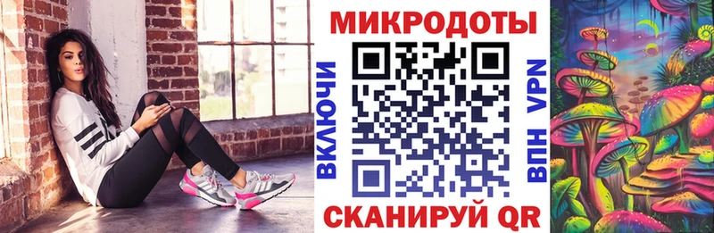 Галлюциногенные грибы ЛСД  Южноуральск 
